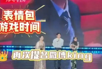 沈腾“双标”变脸引热议，输给黄渤不乐意，输给马丽认了