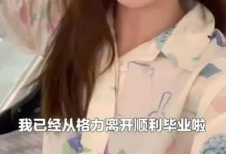 离开董明珠3年后孟羽童真实现状曝光 如今...
