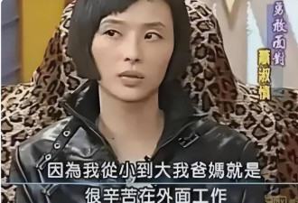最美女星坏事干尽：三次入狱、被摘5个器官
