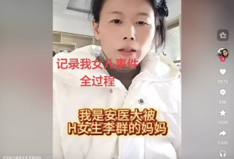 女儿被前男友杀,有人劝她拿50万,她说"我就要他死!"