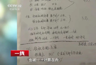 “学霸”印数百万假钞，大部分能通过验钞机！