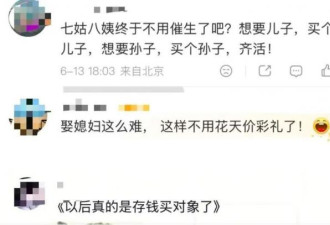 10天狂卖3800台 京东预售“机器人伴侣”爆火