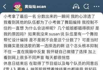 从"武大樱花女神"到"浪姐耿直担当",她不再困在标签里
