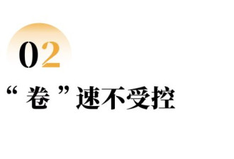 名校应届生，在大厂争一个转正名额
