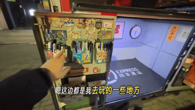 还清300万债务,他把快递车装成"最美工位",继续上路