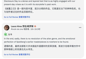 80岁斯皮尔伯格第四次拍外星人:他们就在地球上