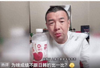 前国足球员：别再降薪了，再降就没人踢球了