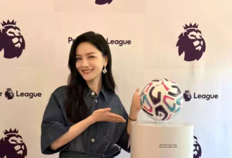 胡可受邀现身英国驻华使馆！俩儿子还在英国留学