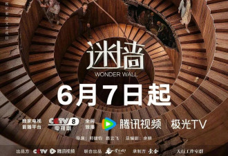 受不了，这么蠢的国产剧，竟然收视第一！