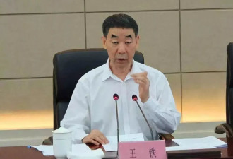 断崖式降级！从副部级降为副处级8年后他再被查