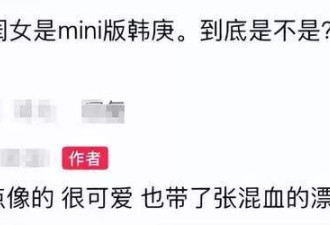 卢靖姗带娃迪士尼游玩，女儿像韩庚儿子像妈妈