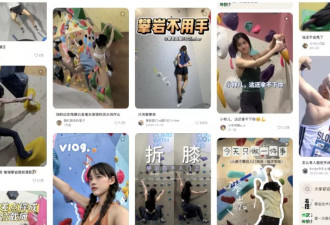 攀岩馆崛起实录：上班有气无力，下班飞檐走壁