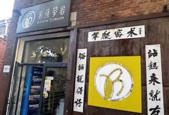 攀岩馆崛起实录：上班有气无力，下班飞檐走壁