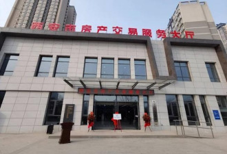 马云预言成真 2026年6月楼市4大变革落地
