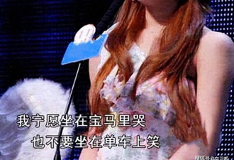 “宁坐宝马哭”马诺近况，快40岁的她梦醒了