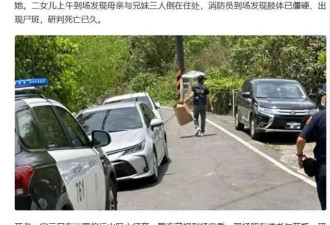 台湾应挣脱“股市越涨、贫富差距越大”的魔咒