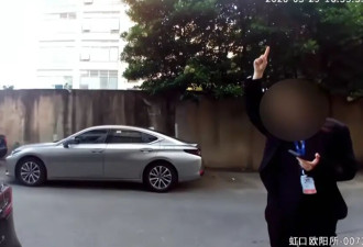 特斯拉后备箱30万现金消失！女车主：可能是...