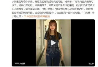 李小璐回应甜馨青春期：对妈妈总是不耐烦....