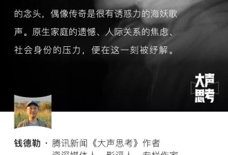 对窦唯的滤镜背后,是一代人的奥德赛情结