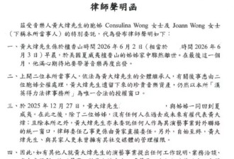 黄大炜遗产由姐姐继承，交往女友争产，联合家属起诉