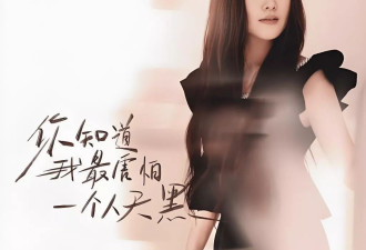 47岁美女歌手金海心近况曝光!出道27年零绯闻.如今单身让人唏嘘