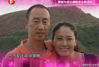 56岁贾妮近况曝光!与申军谊分手后嫁给谢晓辛,儿子成为她的骄傲