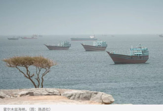 伊朗称多艘油轮突破封锁 美军被指仍实施海上封锁