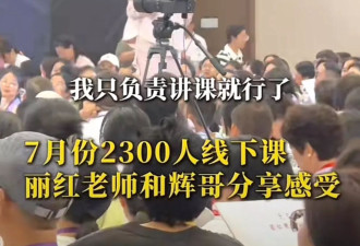 50万治抑郁，女孩被交给了“活菩萨”