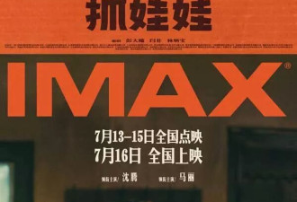 刘诗诗演花瓶都能入围！沈腾百花奖零提名引发巨大争议
