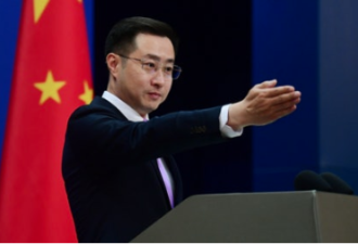 北京怒批欧盟：纯属污蔑抹黑