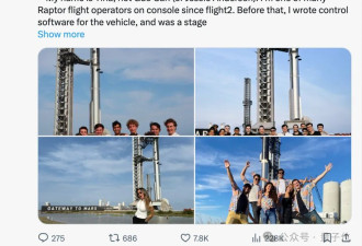 SpaceX华人女孩刷屏 从火箭小白到“猛禽”操作员