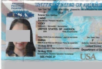 “清纯”华女钓14男结婚 再称中国家人生病骗钱