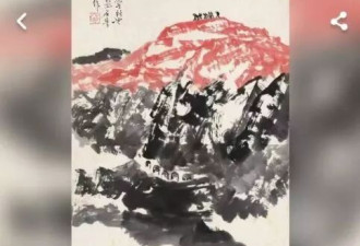 “赵本山卖拐”式拍卖? 画主被安排举牌,遭落锤