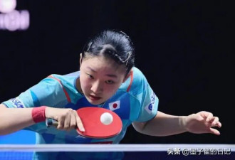 张本美和夺冠 首次登上世界第一
