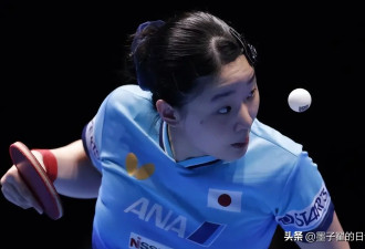 张本美和夺冠 首次登上世界第一