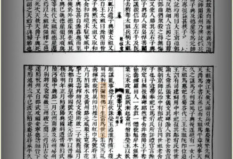 前半生神秘失踪，后半生直接封神