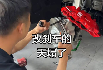 以后的新能源车，没电就没刹车了？