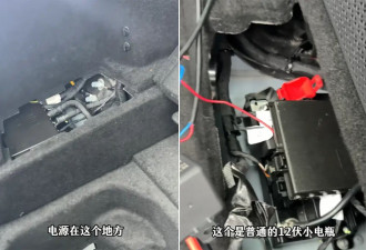 以后的新能源车，没电就没刹车了？