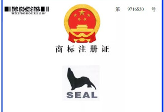 海豹案：比亚迪以大欺小，湖南海豹瑟瑟发抖