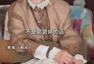 向佐首度承认：向太多次拆散他的恋情，与郭....