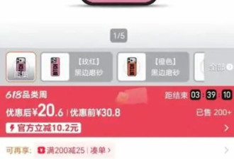迪丽热巴"不雅"手机壳惹争议！没文化真可怕，小店直接热卖3000＋