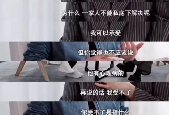 向佐同情弟弟向佑，因为妈妈偏爱他，向太承认破坏了他的多段感情
