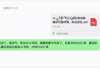 2026年的毕业生们，正在花钱向AI证明自己是人类