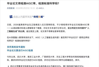 2026年的毕业生们，正在花钱向AI证明自己是人类