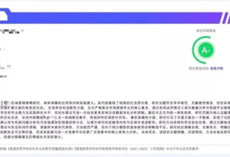 2026年的毕业生们，正在花钱向AI证明自己是人类
