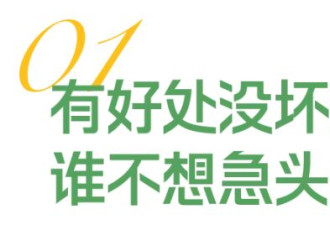 “每天花5块钱爬坡，我就是健身房最没出息的那个”