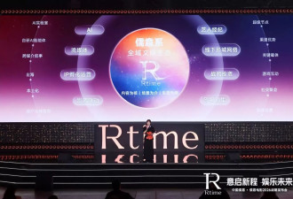 贾玲,沈腾,王宝强救市失败,“转念花开”官宣,儒意股价创新低