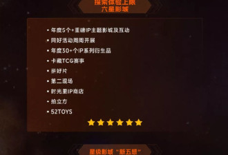 贾玲,沈腾,王宝强救市失败,“转念花开”官宣,儒意股价创新低