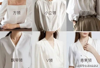 日本满街都是“白衬衫” 搭裤子和裙子都好看
