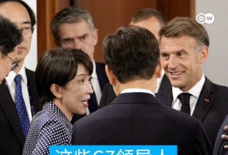 未关闭的麦克风揭秘：G7领导人私下都聊什么？